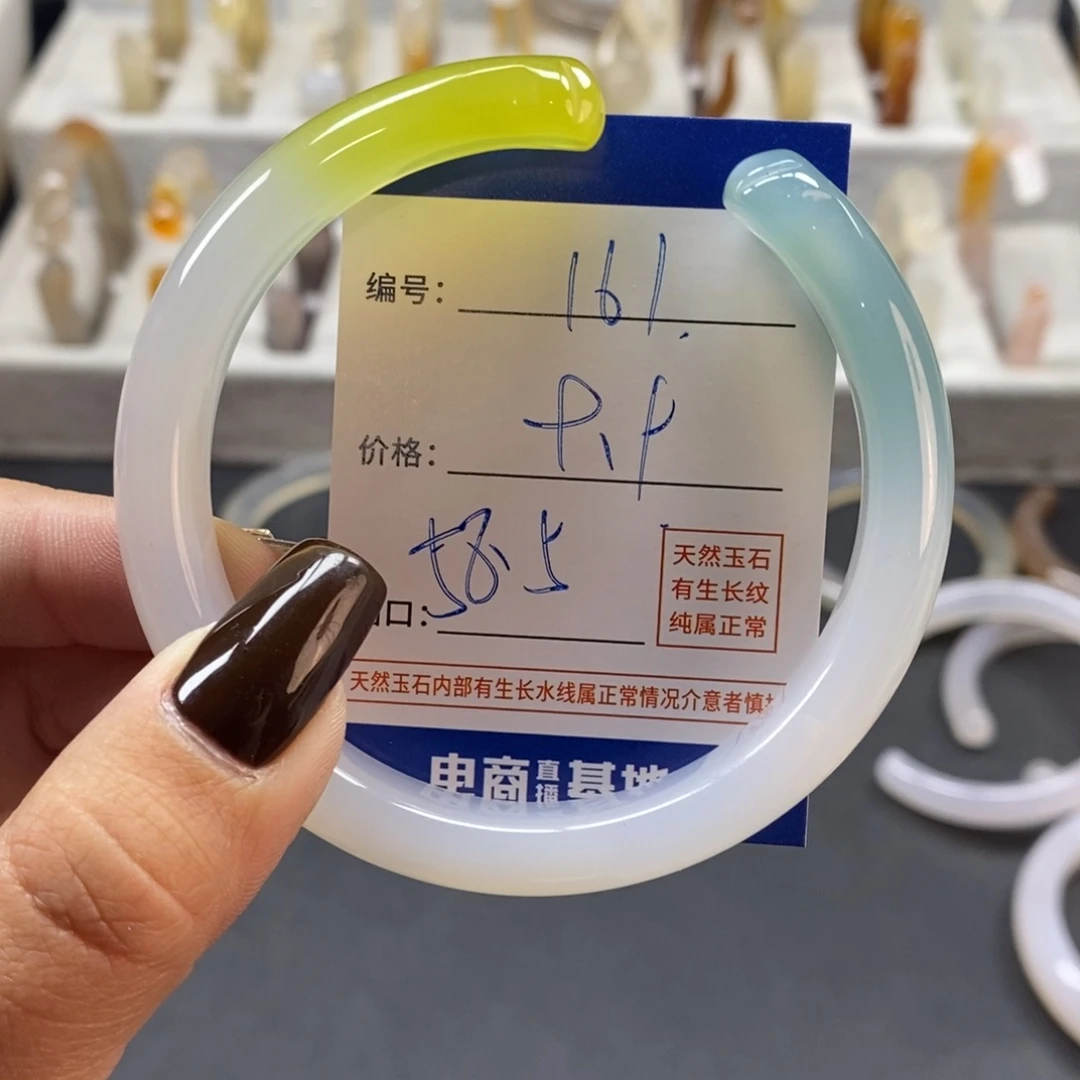 手镯玛瑙/玉髓未镶嵌161