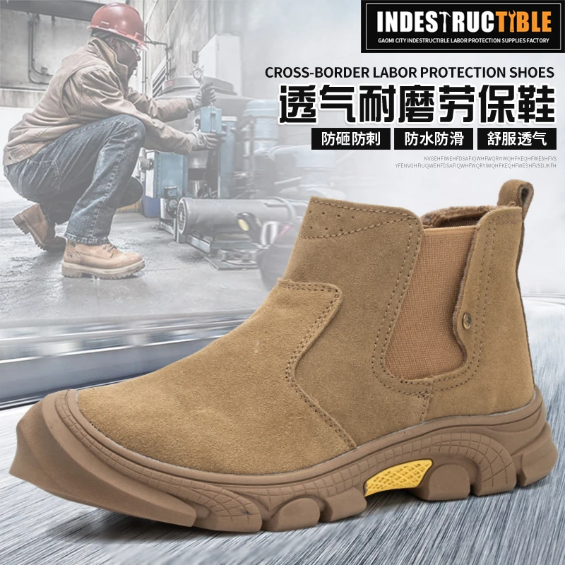 坚不可摧四季男士防烫防火花钢包头电焊靴轻便耐磨透气舒适劳保靴