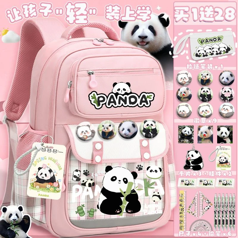 熊猫花花书包小学生三四五六年级可爱卡通大容量女生护脊双肩背包