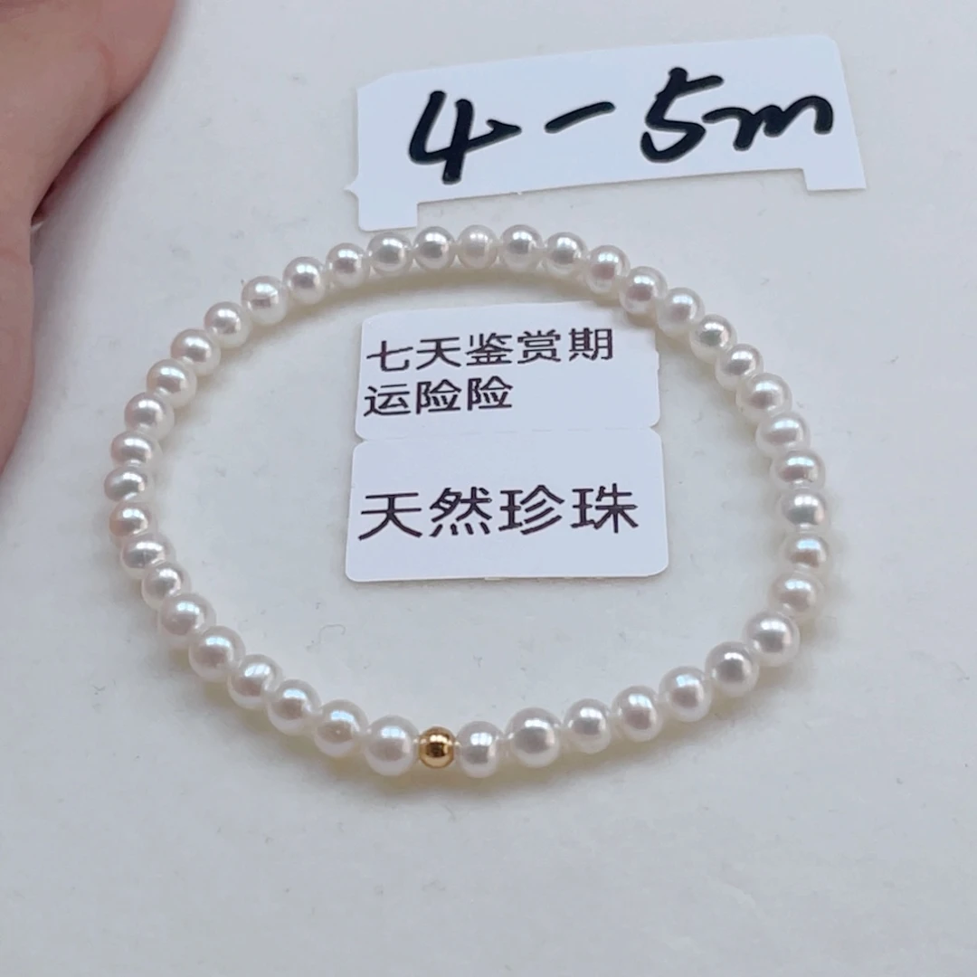 淡水珍珠手链银S925镶嵌