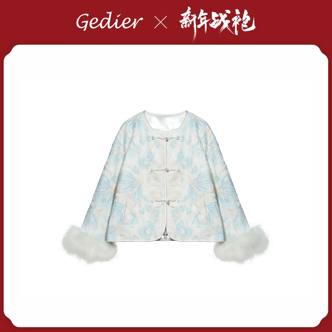 【歌蒂尔Gedier】贵妇设计感短款中式国风羽绒服 ZGF50513Y