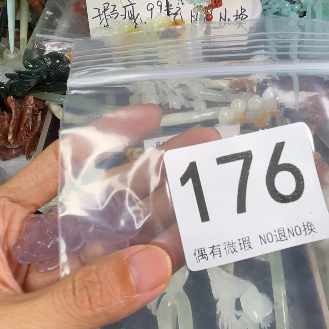 岫玉未镶嵌发饰ᨳ****
