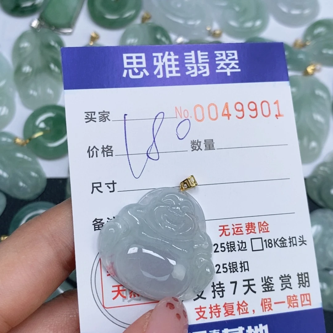 颈饰未镶嵌翡翠天然缅甸翡翠