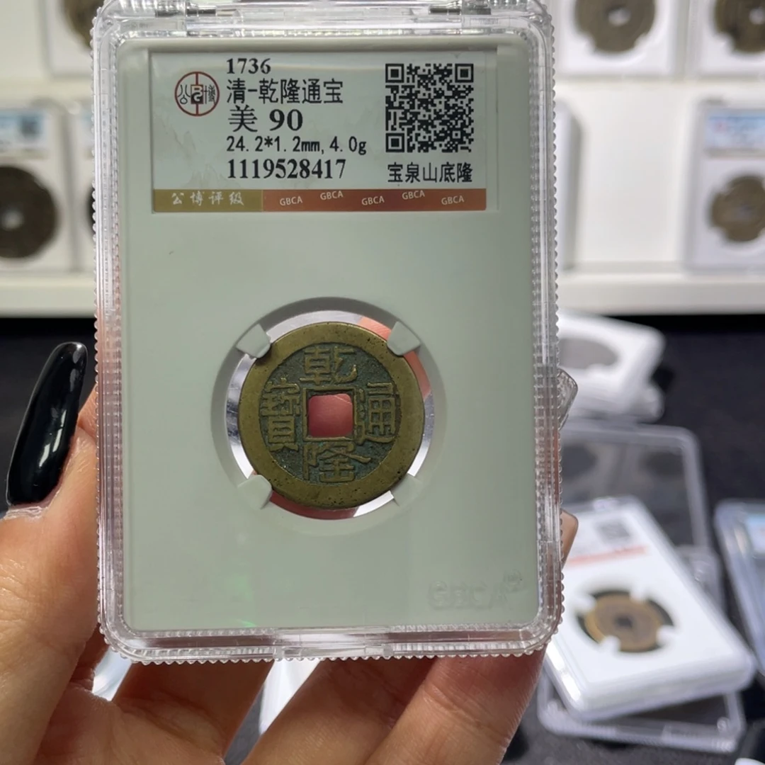 铜（****站小徐福利乾隆山底隆8417