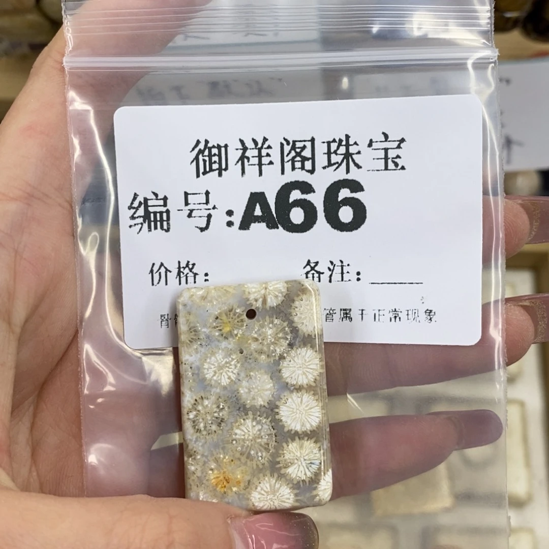 合金硅化珊瑚戒指囍*·