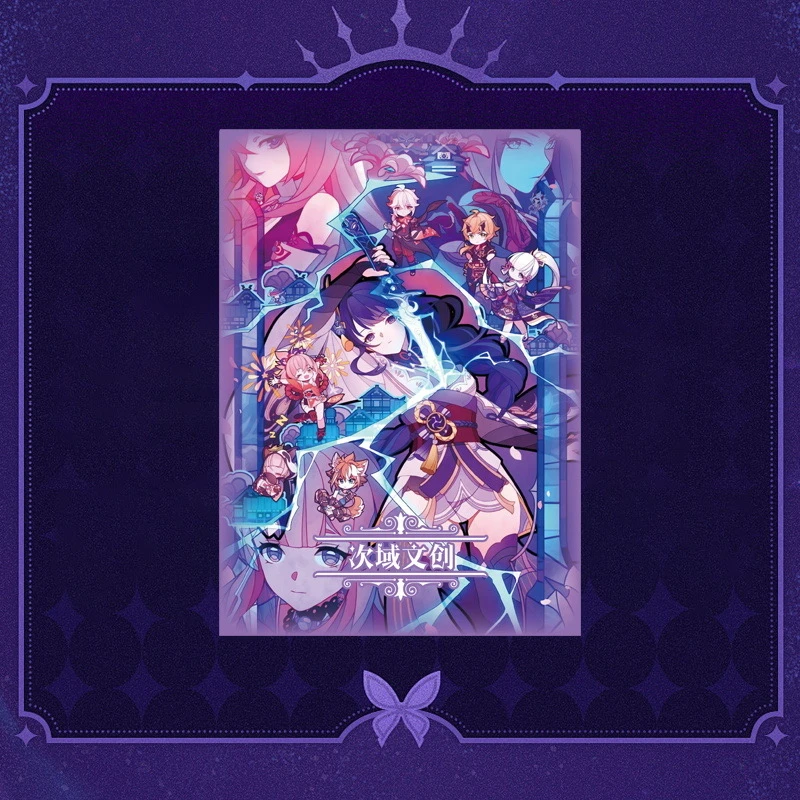 【新人尝鲜】次域文创2弹国卡二创色纸盲盒(代拆)