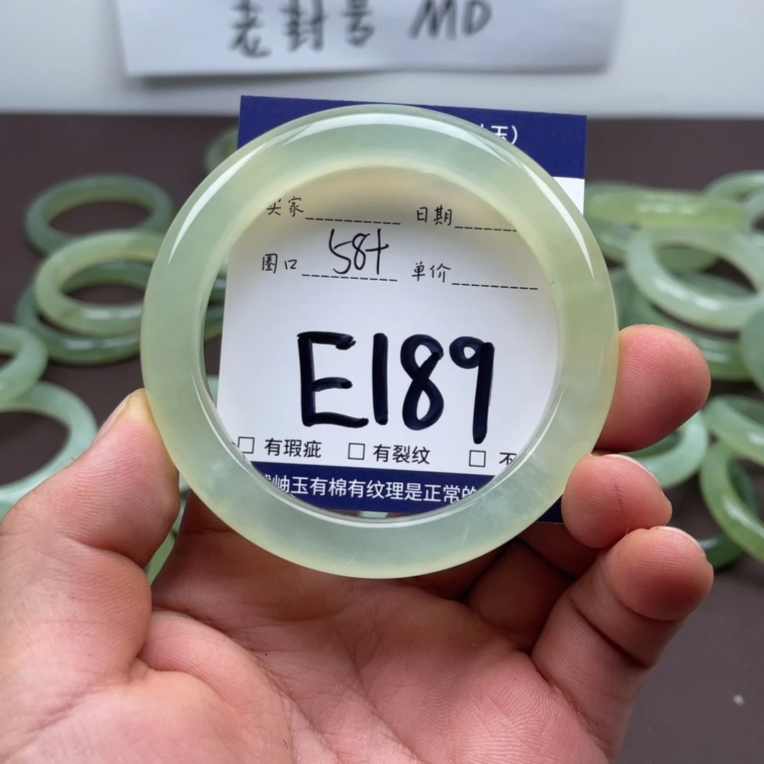 岫玉未镶嵌手镯手镯