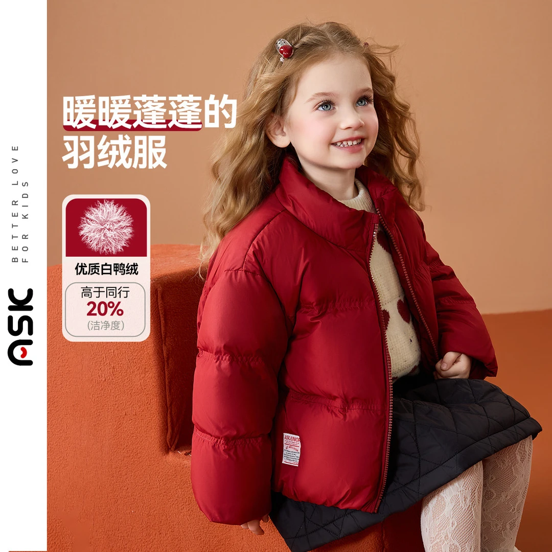 2【新年装】儿童羽绒服冬季厚实保暖女童立领防风落肩短款纯色外套