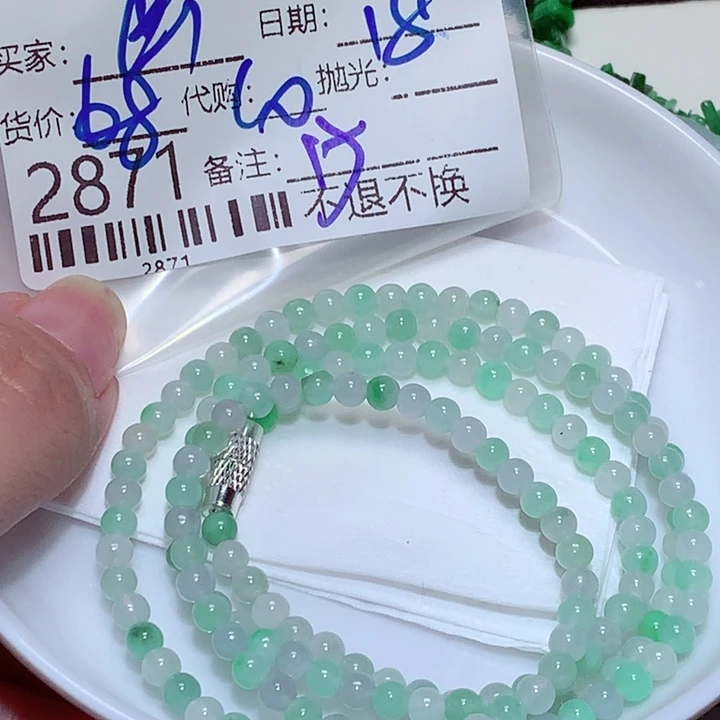 鹿***聊颈饰未镶嵌翡翠ggg