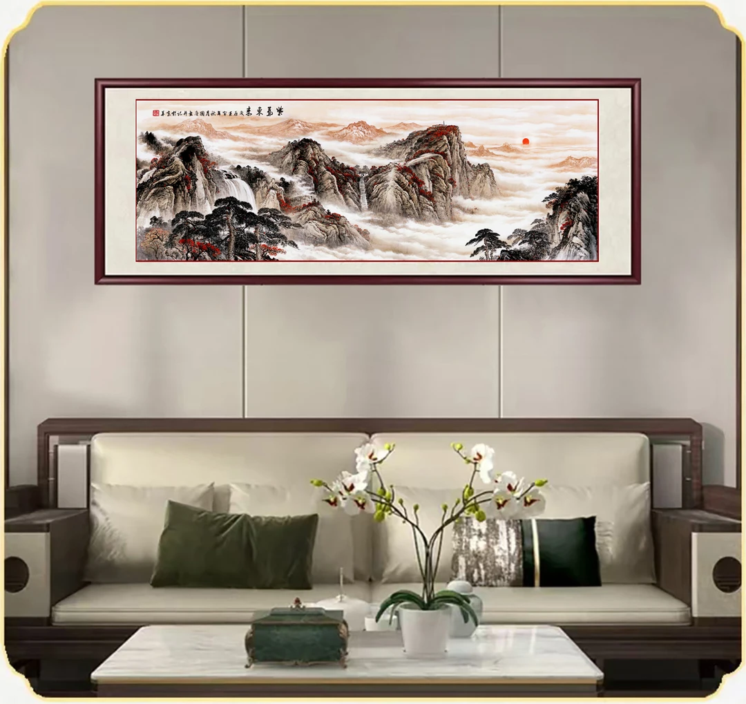 宣和画苑《紫气东来》新中式沙发背景墙山水挂画山水画