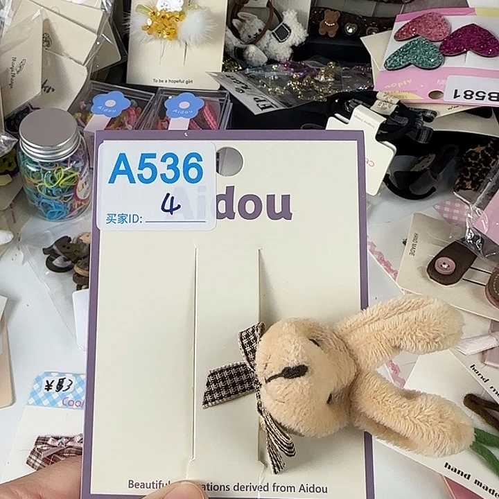 皮质铁合金A536 发圈