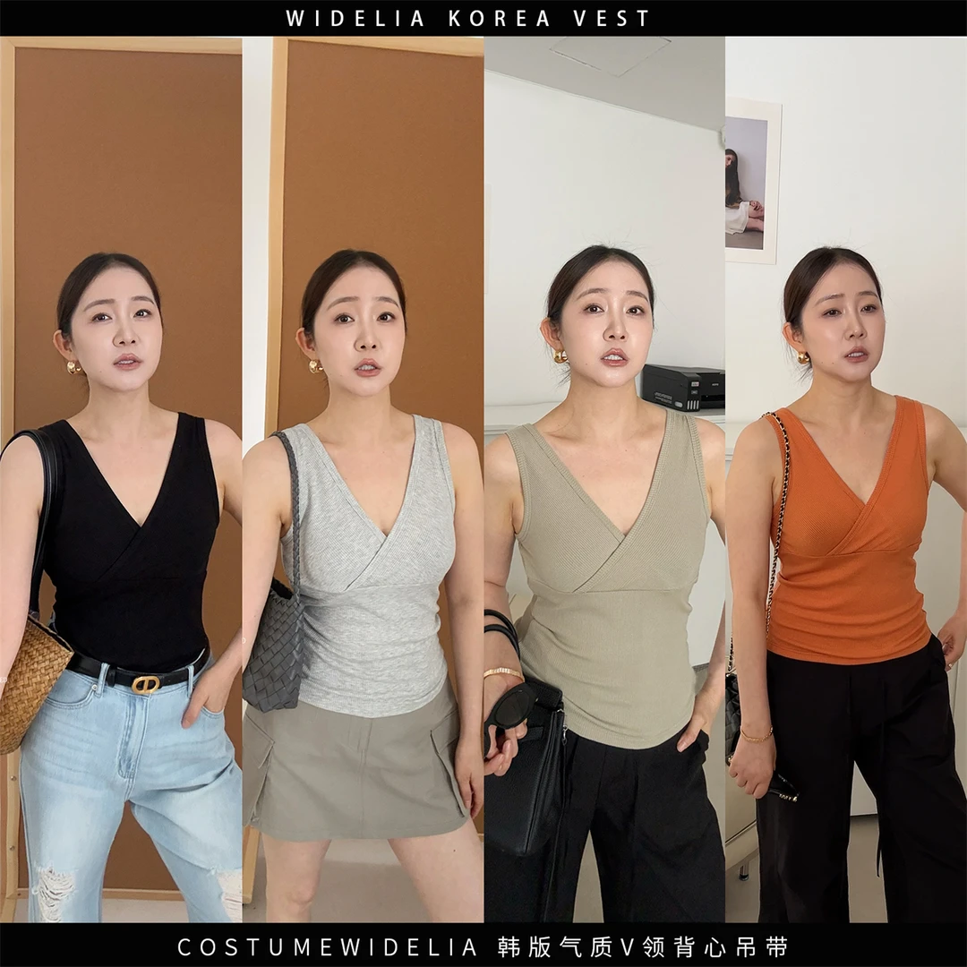widelia夏季7303韩版深V领无袖背心修身显瘦百搭外穿打底背心