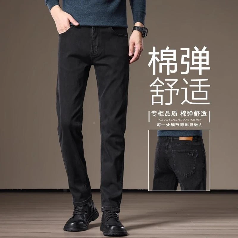 香港2025秋季新款黑色牛仔裤男士修身弹力小直筒韩版百搭休闲长裤