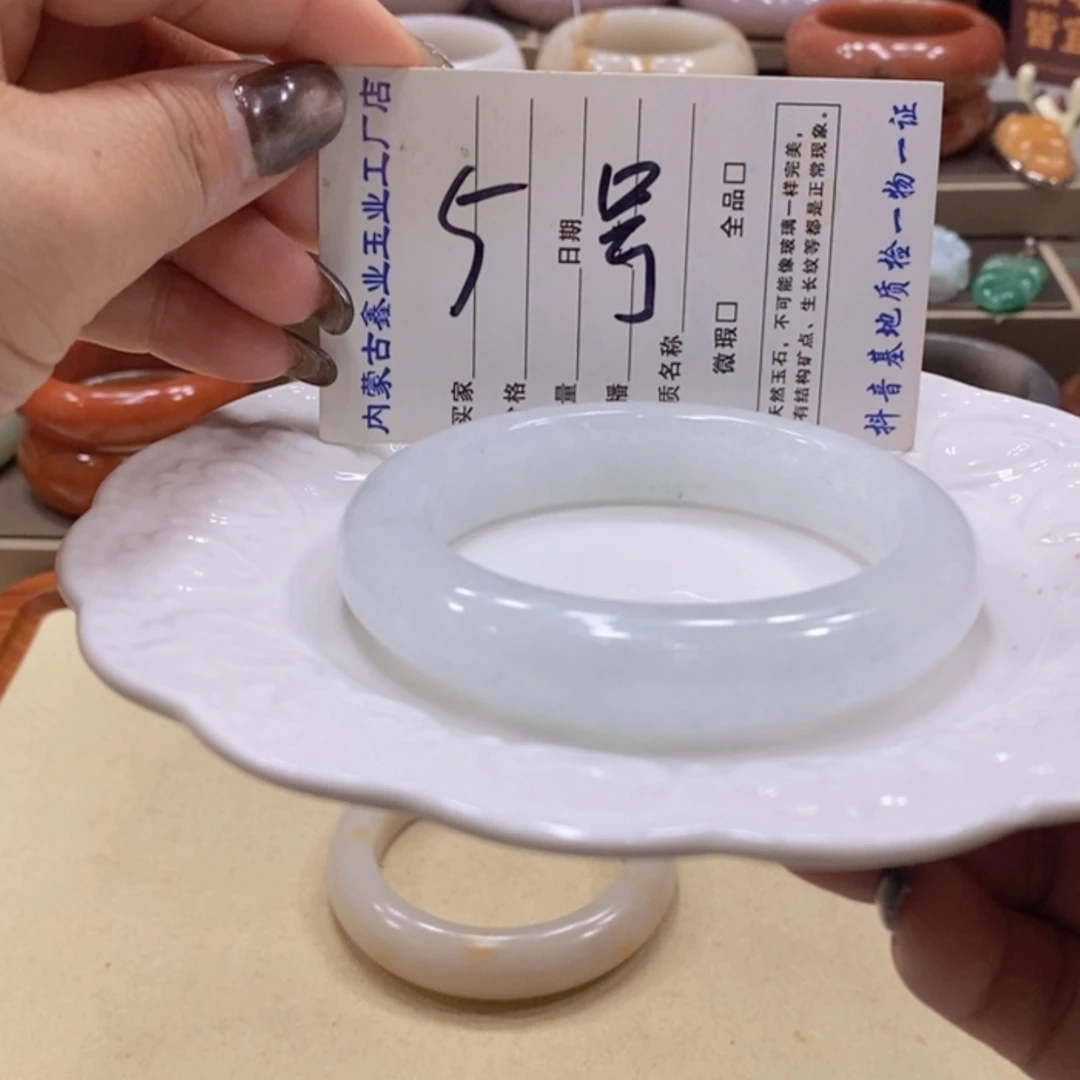 【闪购商品】未镶嵌手镯石英质玉