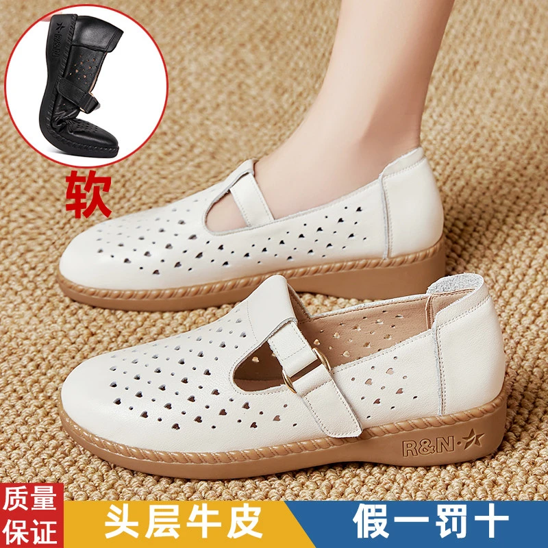 真皮软底防滑平底软皮女士洞洞鞋妈妈凉鞋夏季镂空透气中老年女鞋