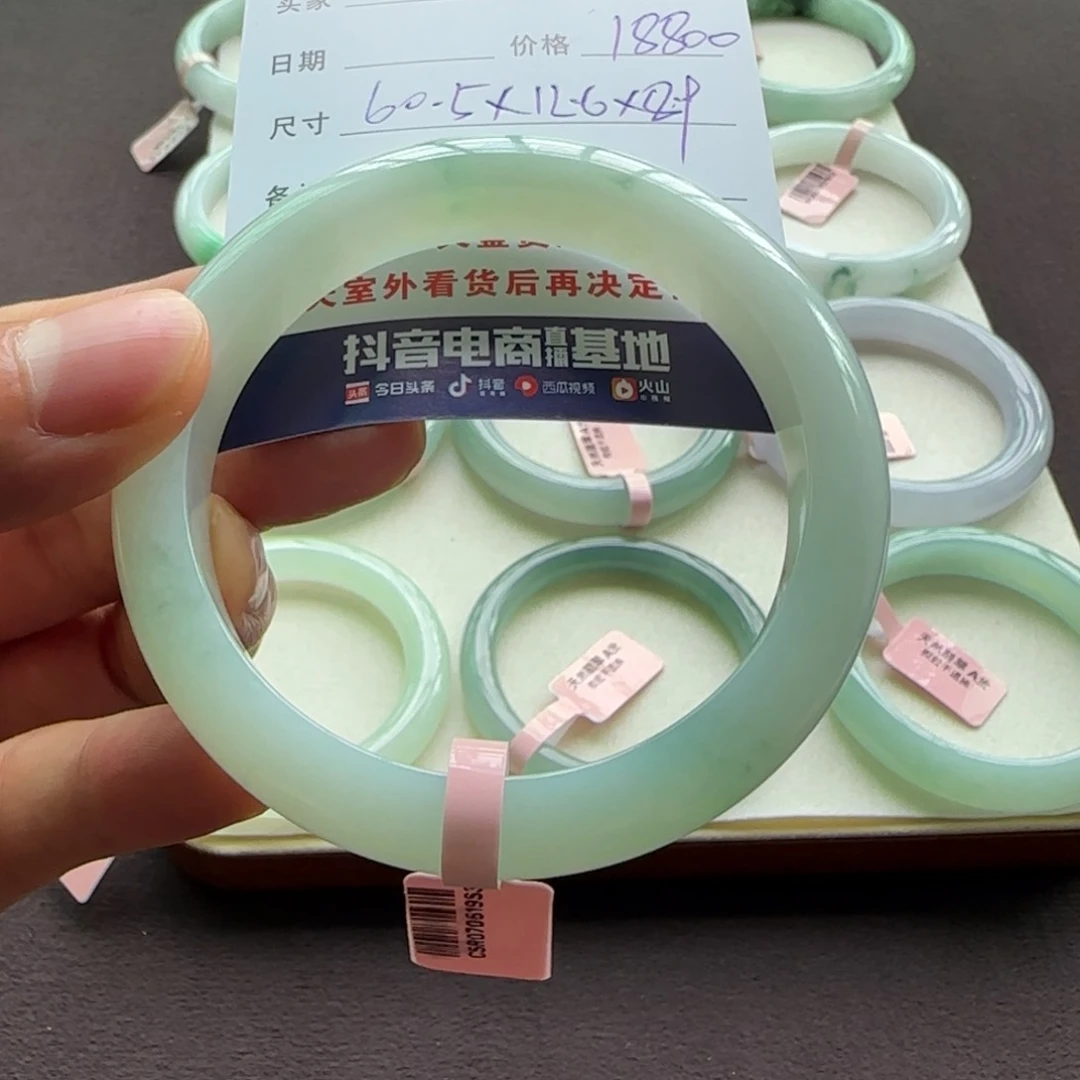 翡翠手镯未镶嵌贰***壹天然A货翡翠手镯