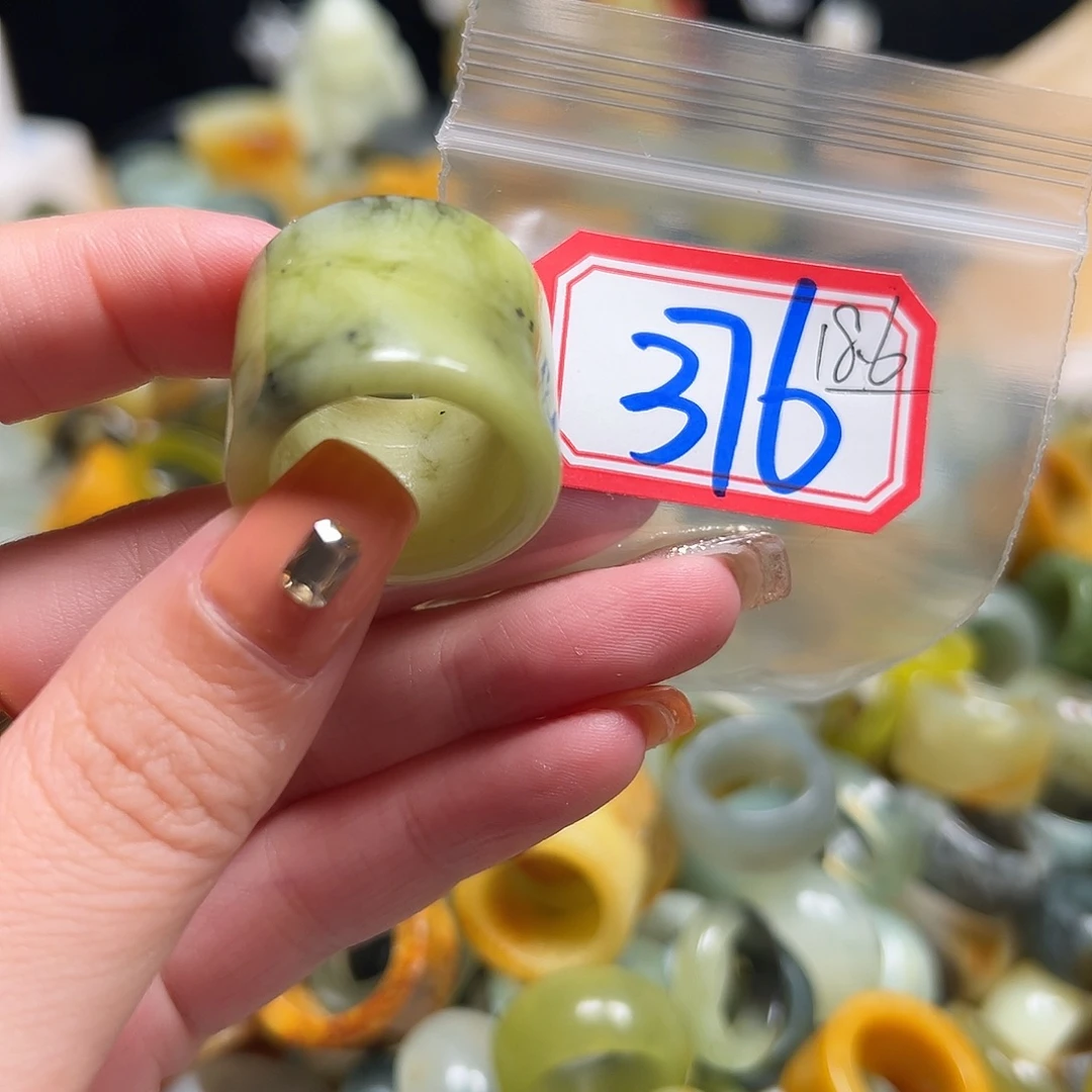 崽***崽蛇纹石玉未镶嵌戒指