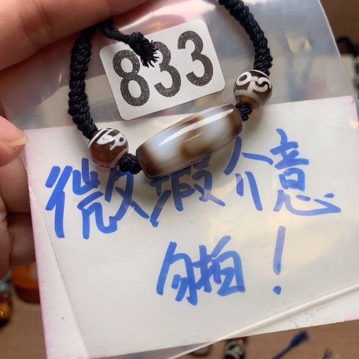 未镶嵌其他玛瑙/玉髓