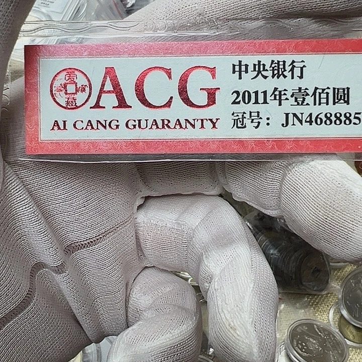 哈***哈其他普通金属拍品。