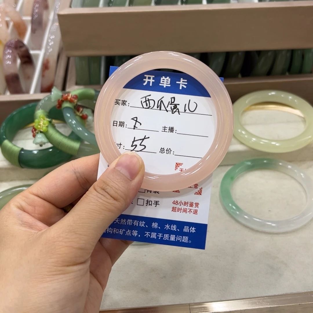 石英质玉手镯未镶嵌西***?