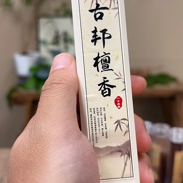 线香线香50壳古邦檀香