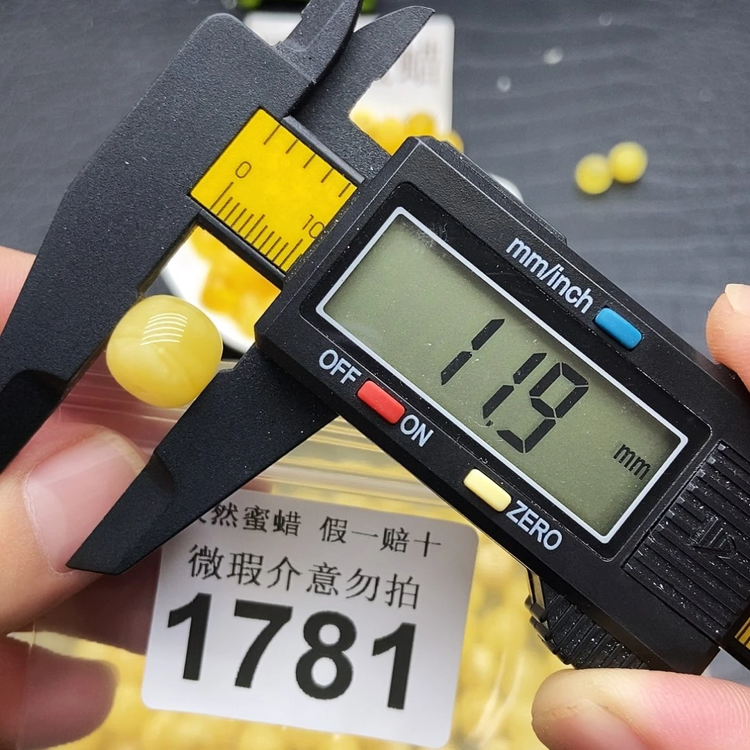 裸石蜜蜡未镶嵌1781
