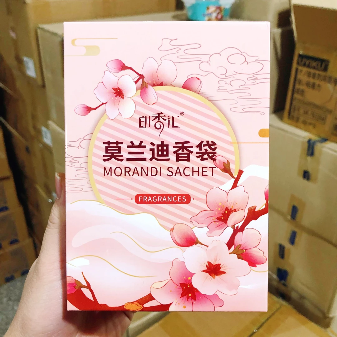 KB046#莫兰迪香袋家用香薰香包