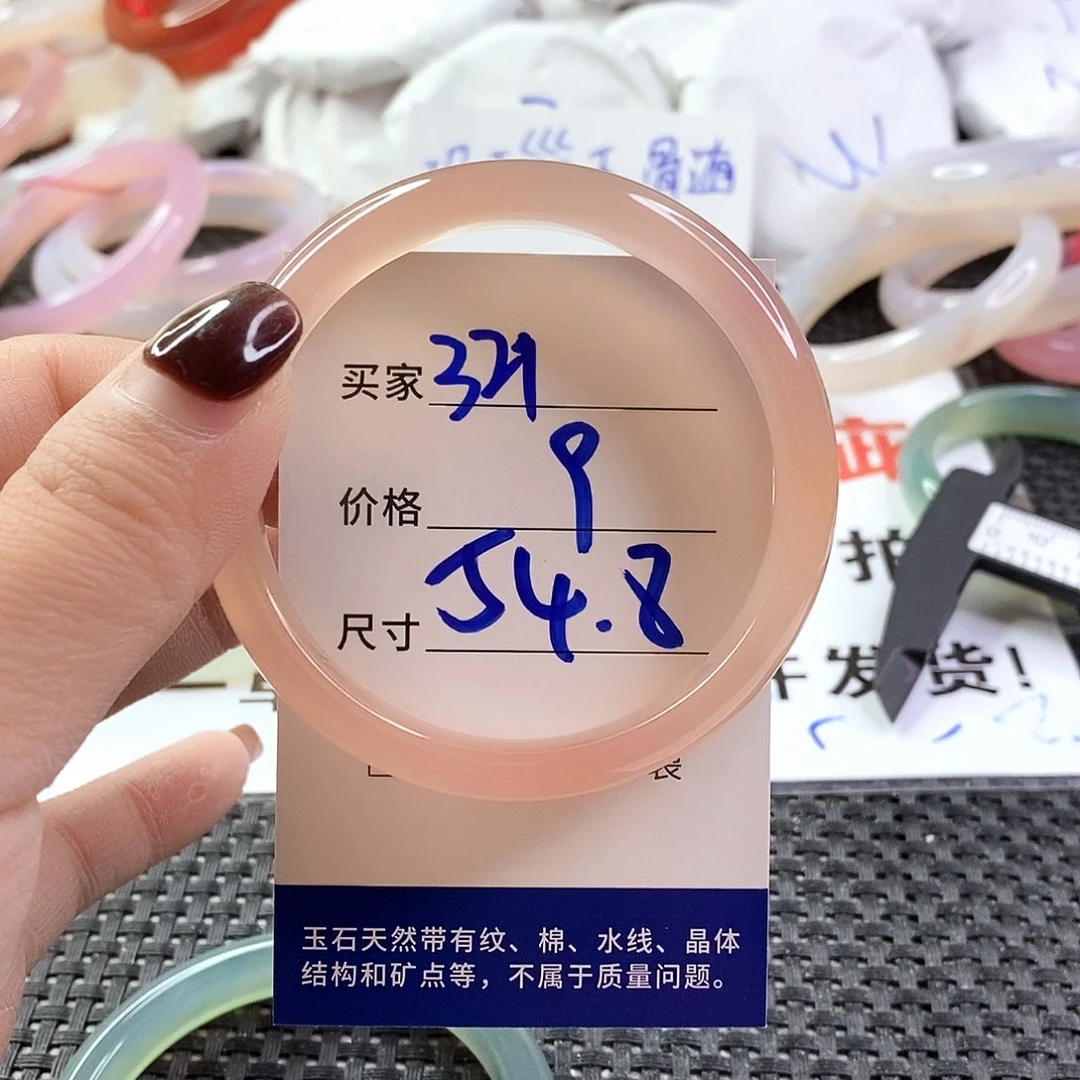 手镯玛瑙/玉髓未镶嵌321