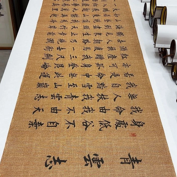 书法青云志李淦180✖️48