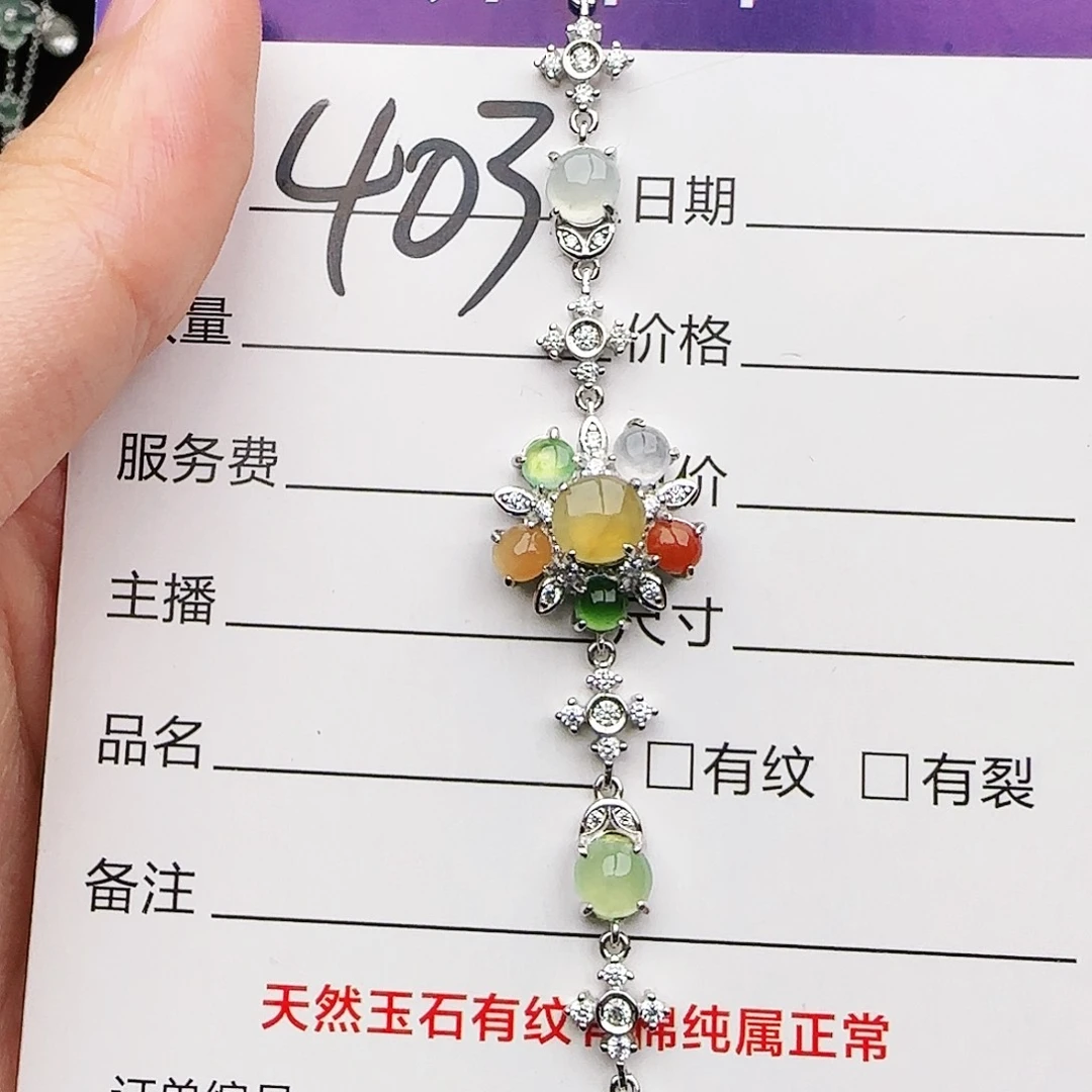 银S925镶嵌戒指翡翠戒指