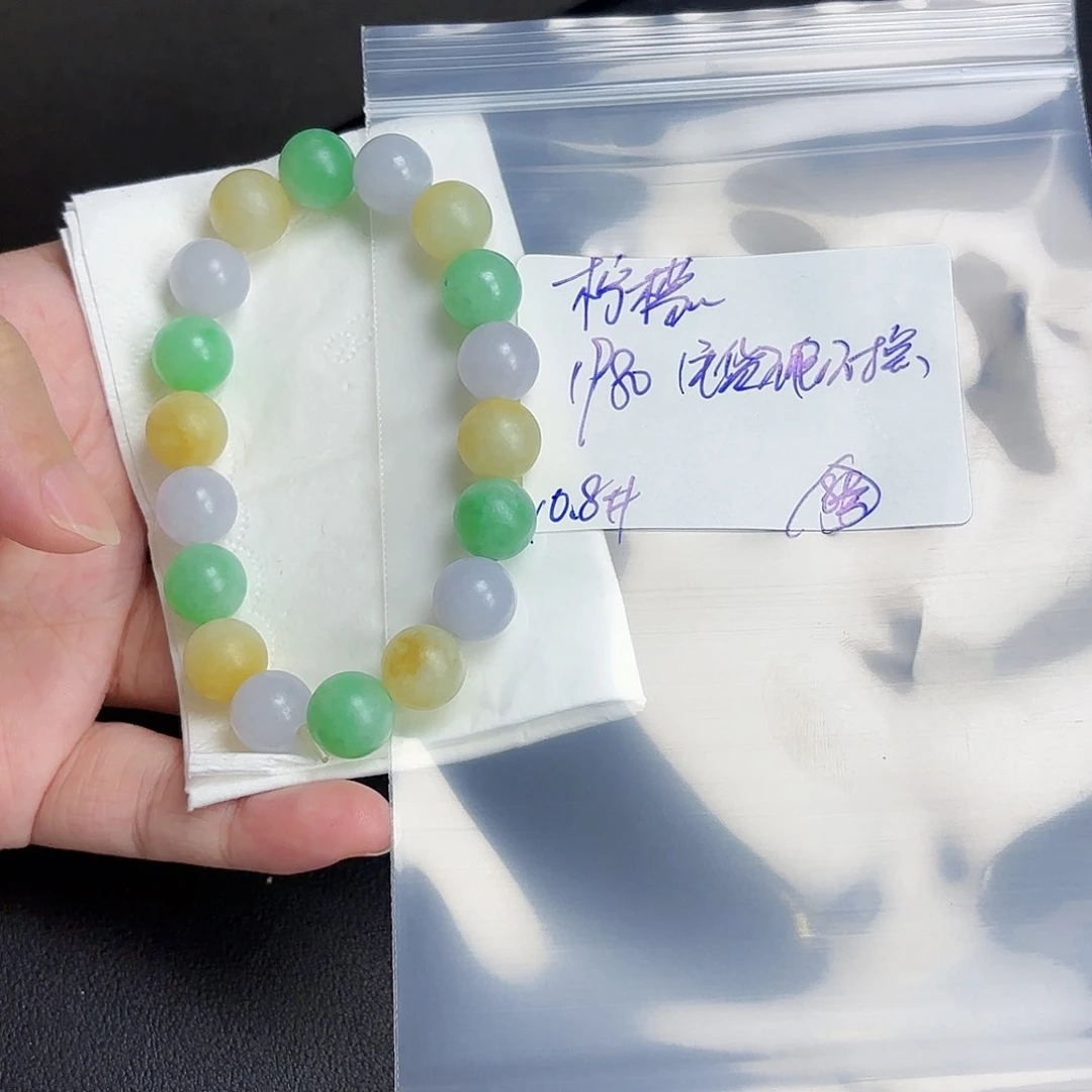 定制翡翠未镶嵌柠*毛货待编款式不退不换