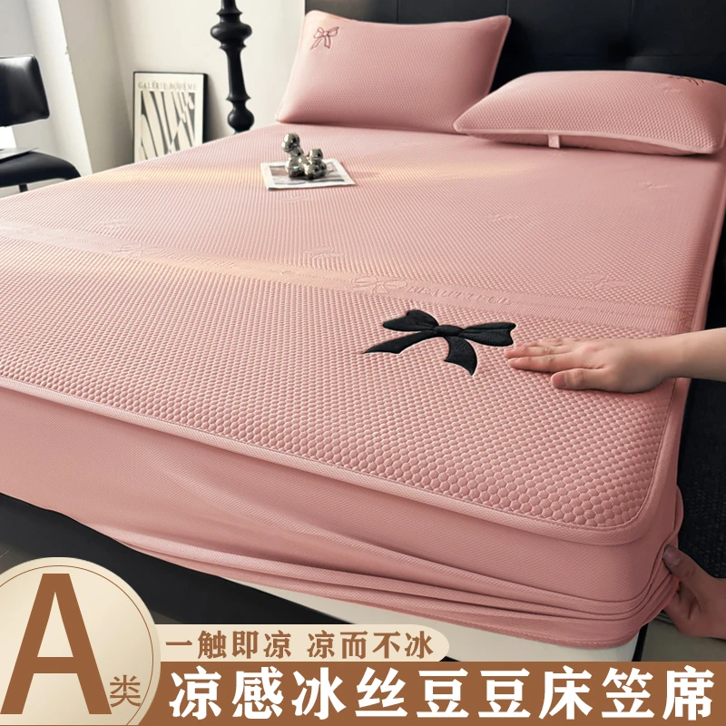 2025年新款夏季冰丝凉席床笠款冰豆豆床罩凉感空调席可水洗软凉席