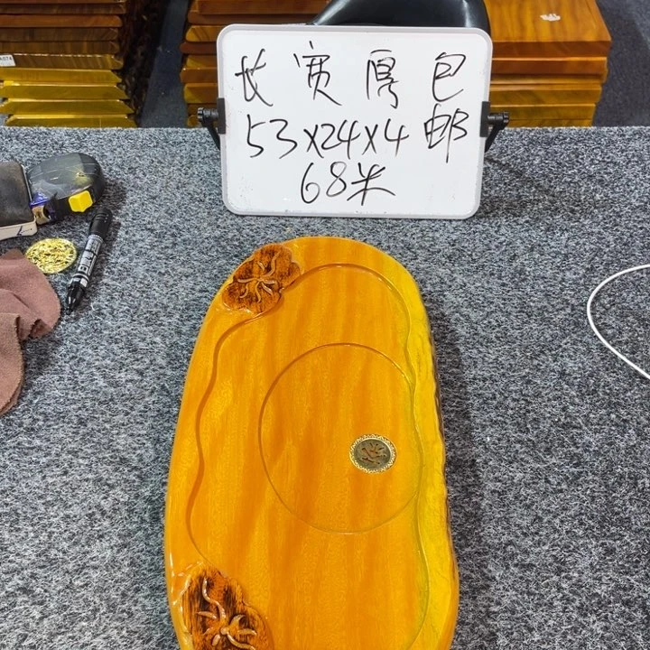 金丝楠木实木茶盘