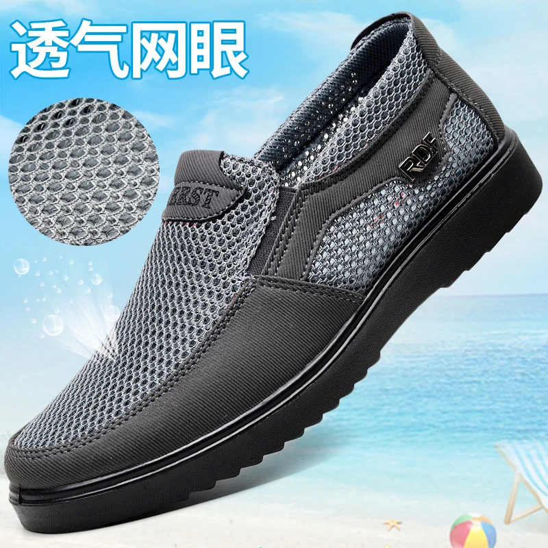 老北京布鞋夏季男网鞋透气网面中老年爸爸鞋软底防滑老人休闲男鞋
