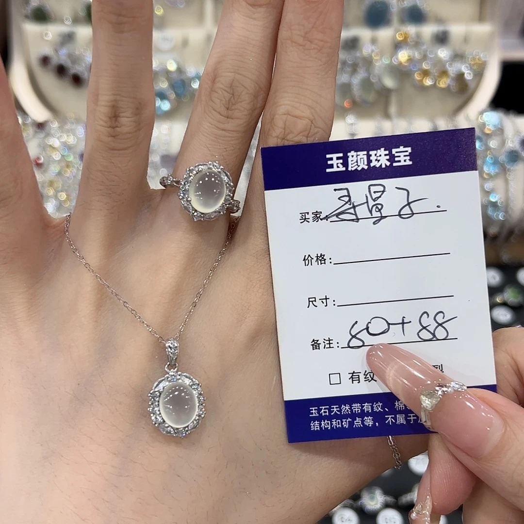 寻****银S925镶嵌岫玉吊坠(赠链)