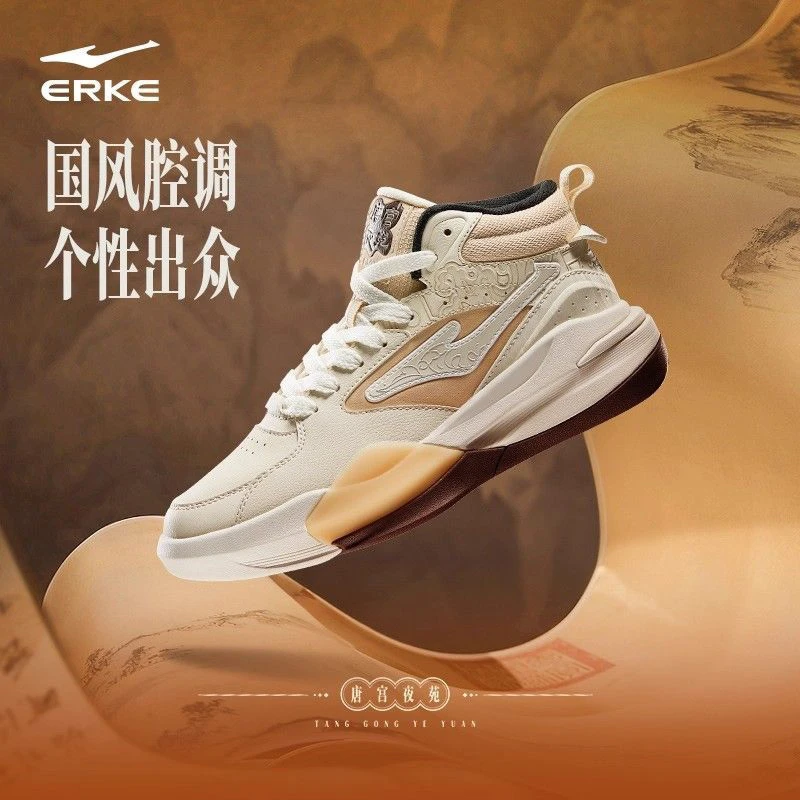 唐宫夜苑|鸿星尔克女高帮板鞋秋季鞋子厚底增高休闲鞋女保暖女款