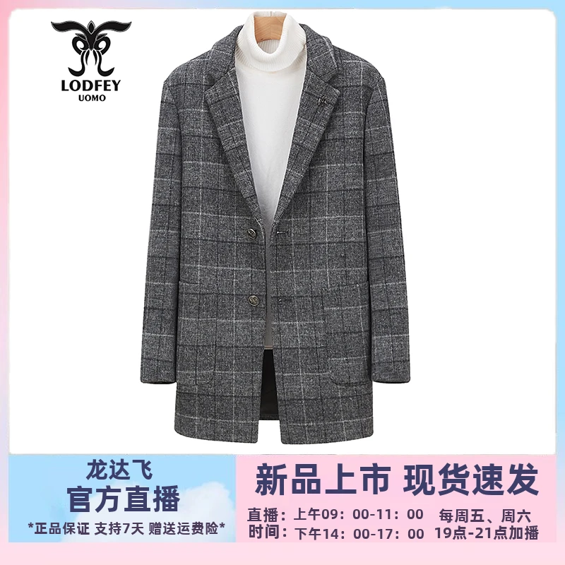 龙达飞【官方正品】青年男士绵羊毛时尚格纹毛呢大衣外套J12323D1