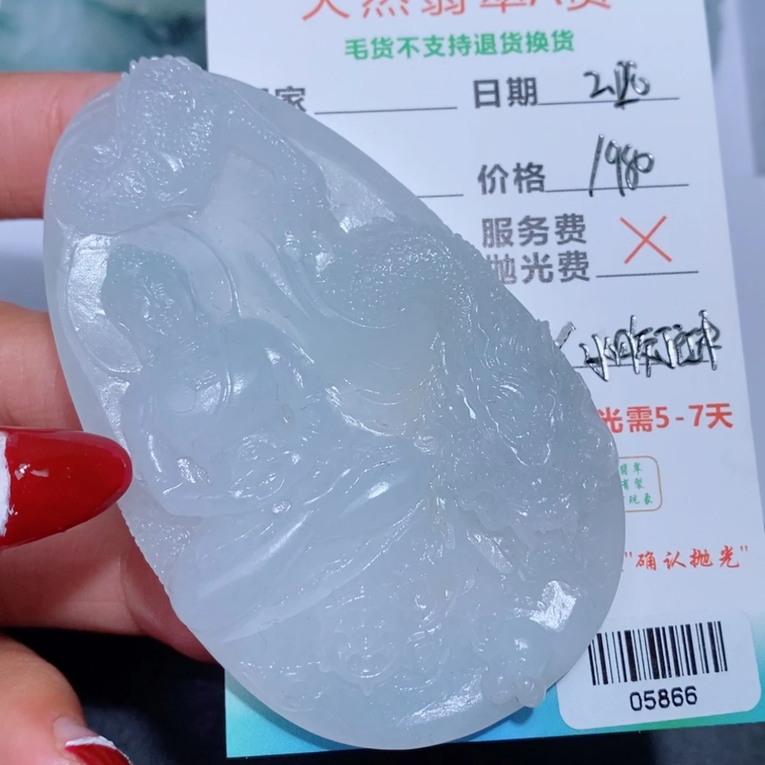 定制翡翠吊坠未镶嵌-****！