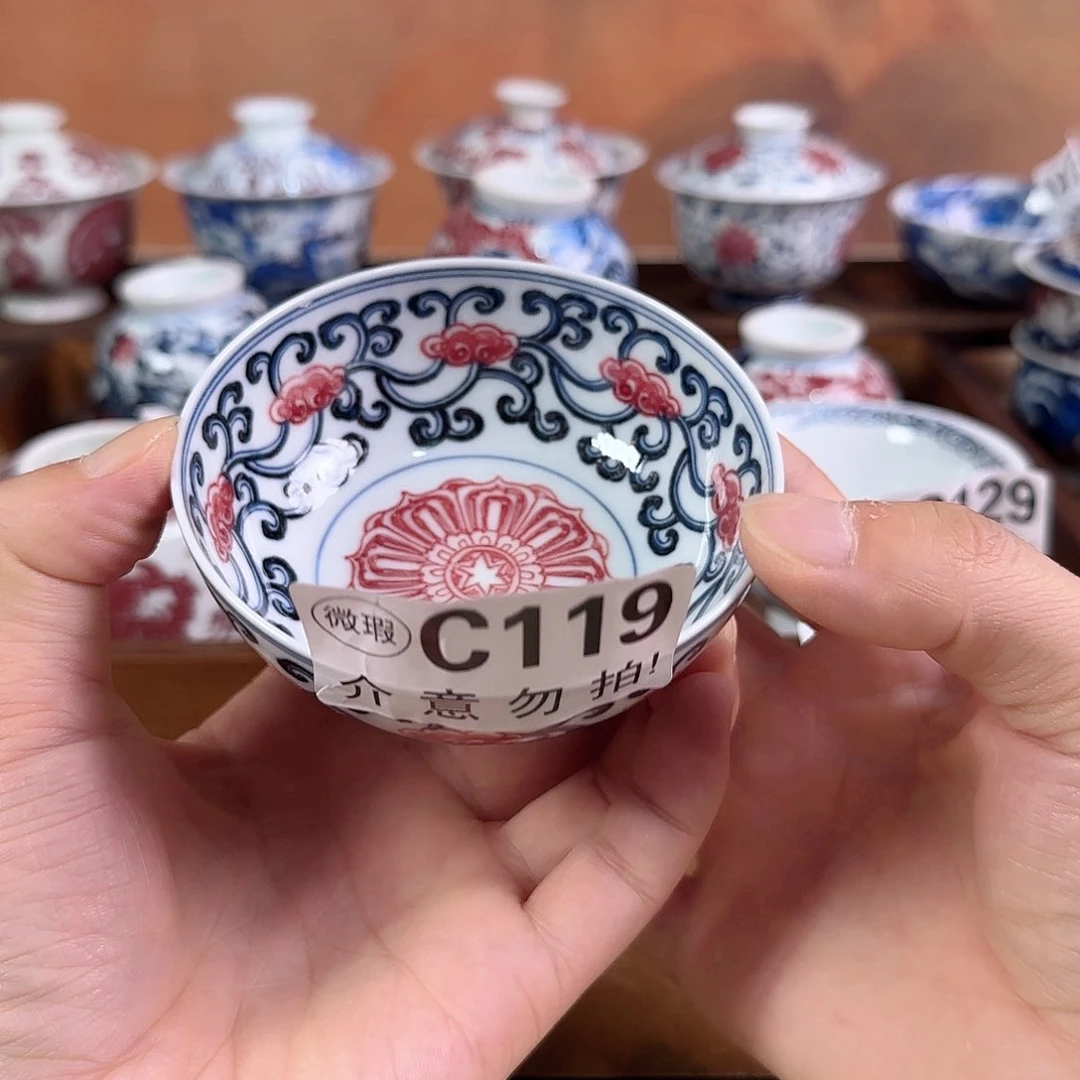 瓷片主人杯杯杯杯杯杯杯119