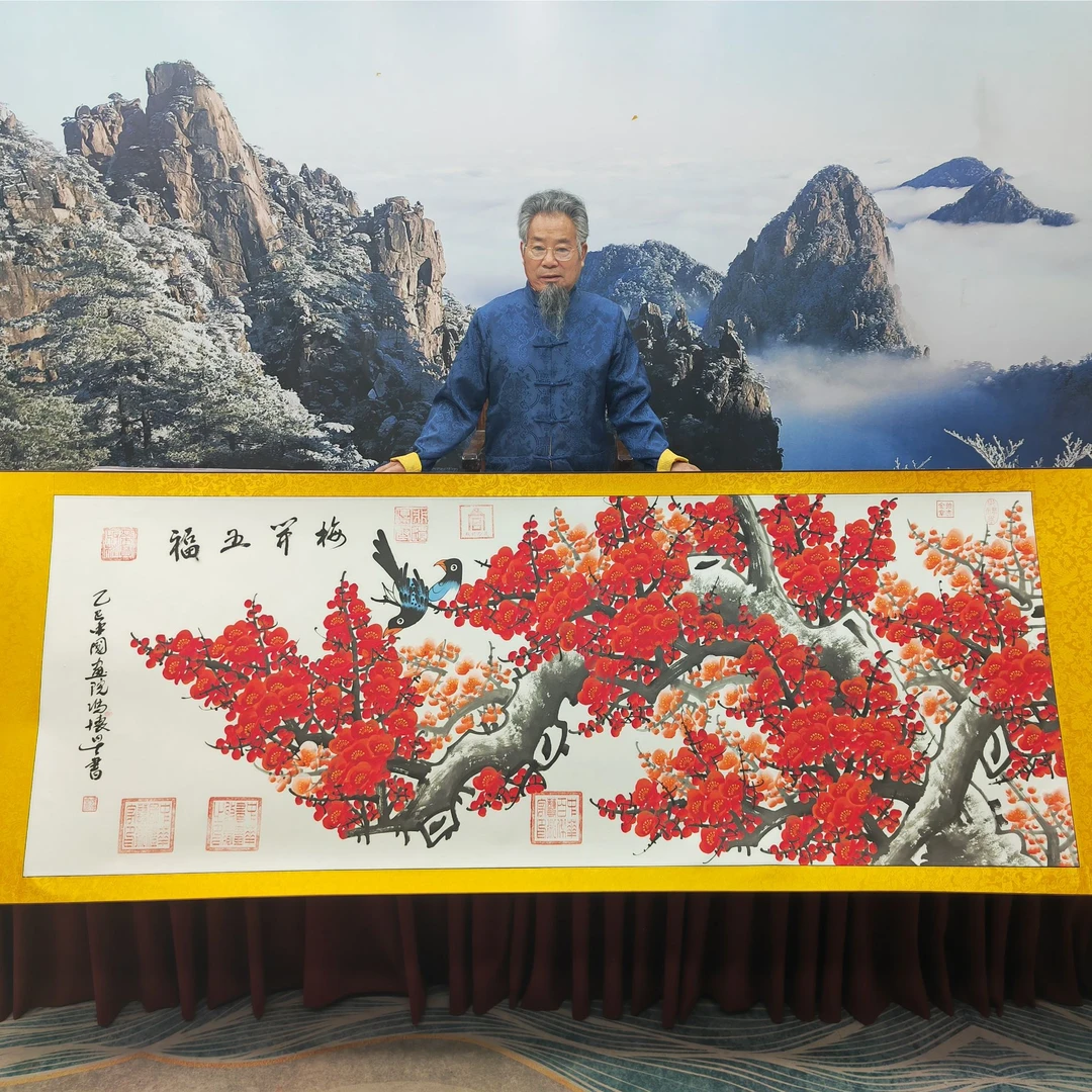 冯怀星-梅开五福-毛笔书画