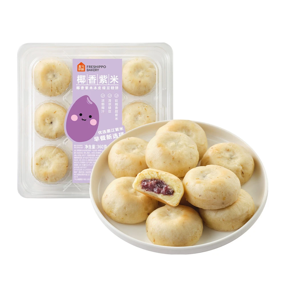 盒马烘焙 椰香紫米冰皮绿豆糕饼 360g