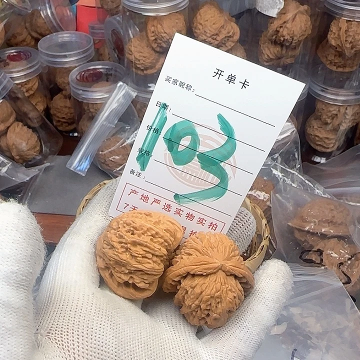 吊坠文玩核桃核桃