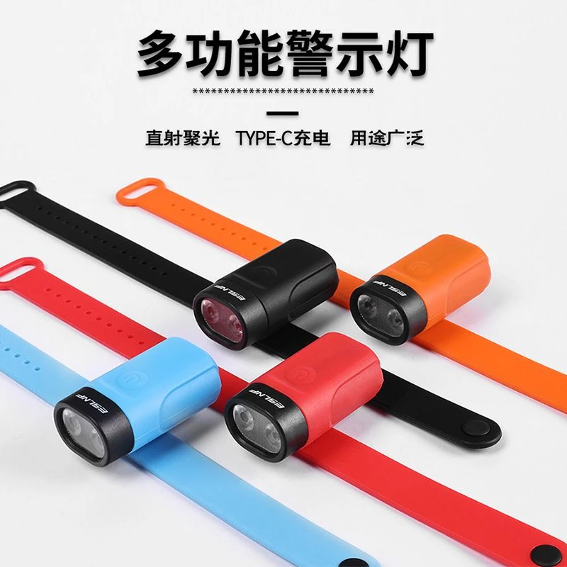 户外多功能手腕灯夜跑运动照明灯学校学生住校必备照明强光学习灯