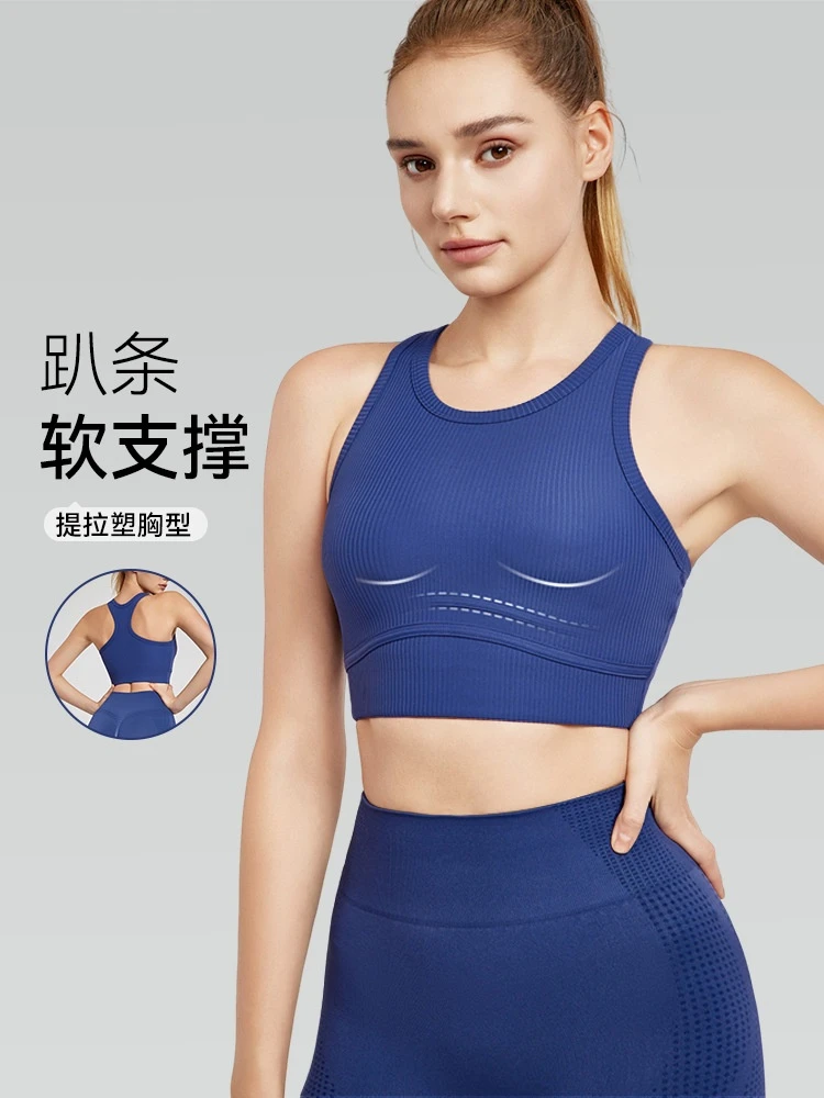 工字美背聚拢减震运动文胸女固定杯普拉提健身瑜伽背心115102
