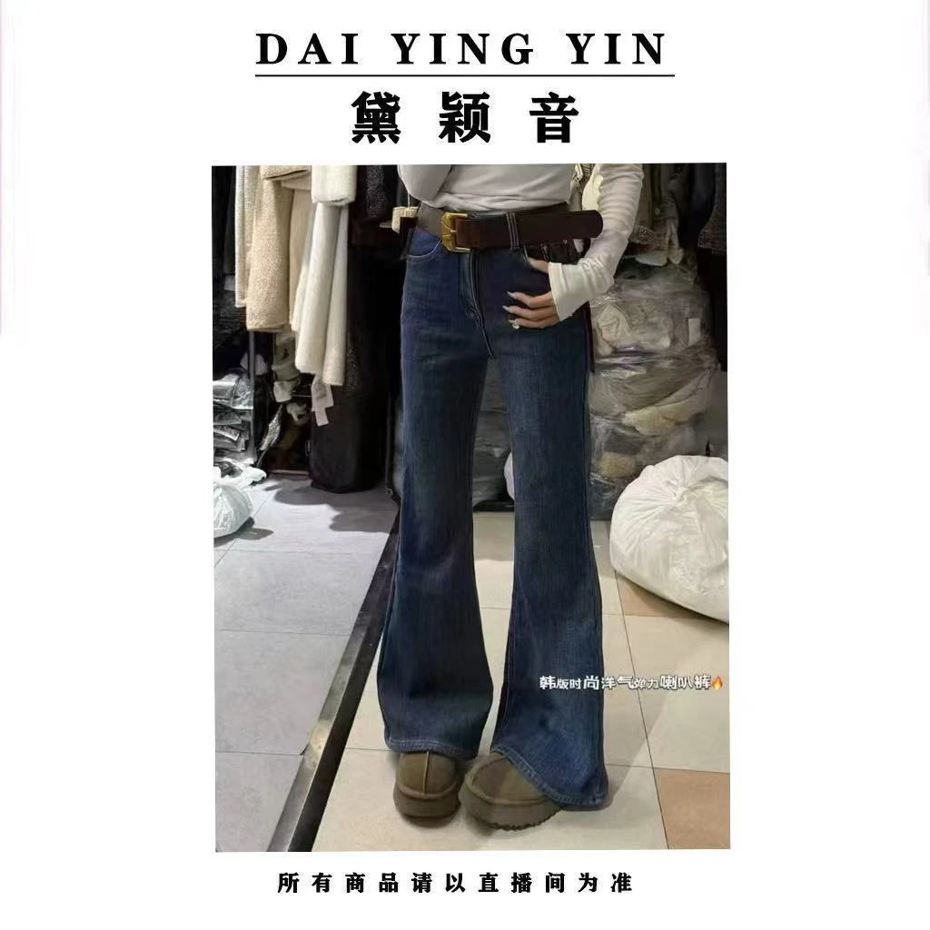 【代莹优选】868新款洋气显瘦修身喇叭拖地裤