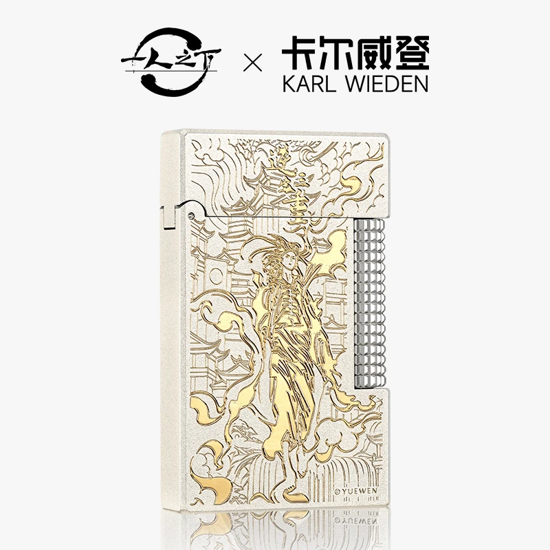 【左若童】KW一人之下联名朗声打火机国潮送男生生日礼物礼盒