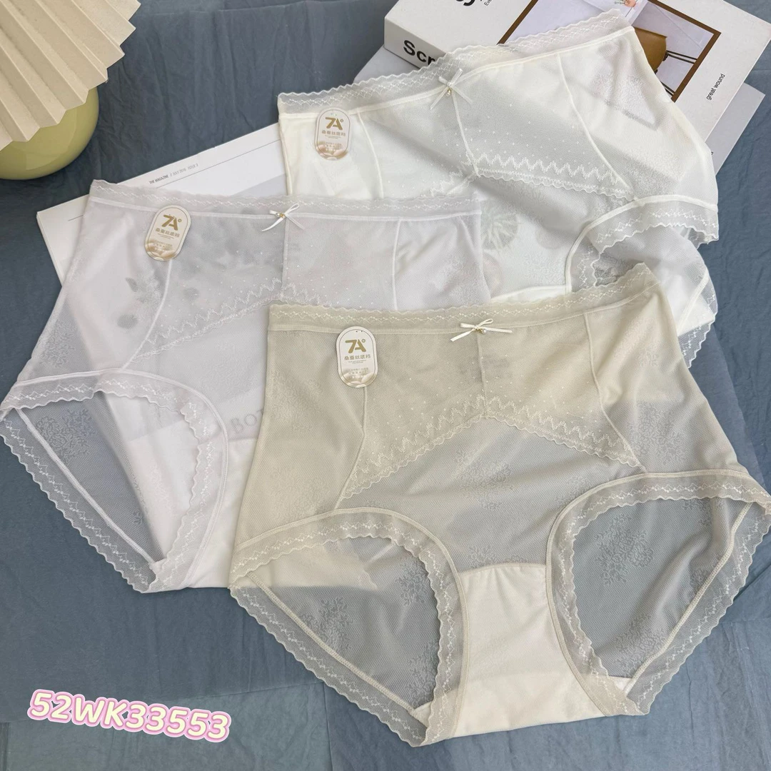 裸感包臀蕾丝超薄透气7A抗菌舒适女士内裤