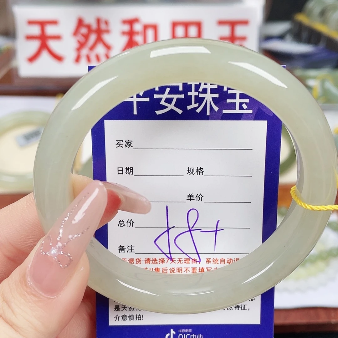 和田玉未镶嵌手镯