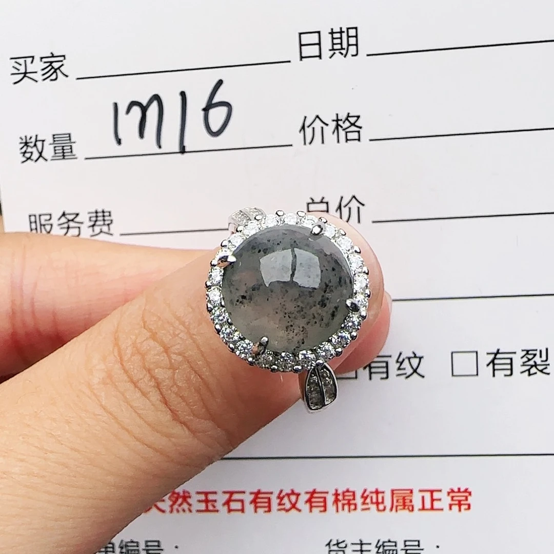 银S925镶嵌戒指翡翠戒指