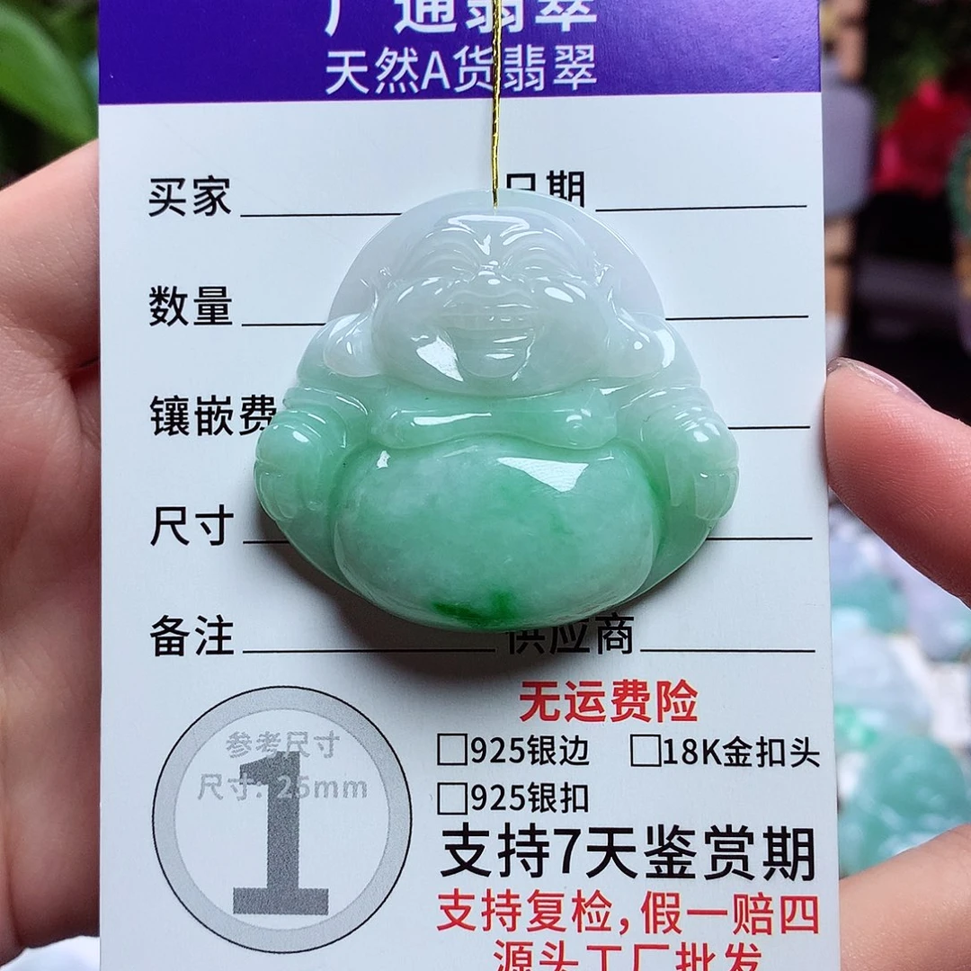翡翠未镶嵌颈饰佛公03